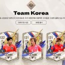 주식회사 글로벌임팩트
