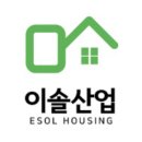 상업시설 단열, 아무나 하면 안 됩니다. 천안 클럽하우스 내벽 단열 시공 후기