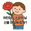 국공립 자연아이어린이집 이미지