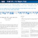 가치만들기