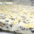 신촌인절미