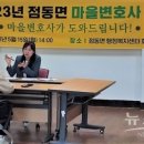 점동면행정복지센터 이미지