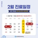 바른생각