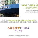 메디피움 분당치과의원 이미지