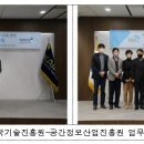 미래정보기술 - 양산시 목화로 84 | 미래정보기술