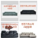 제주힐링가구