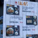 투피스돈까스 이미지