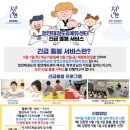 청연에듀학원