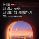 주식회사 타블라