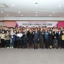 강릉시의회 (2층) 이미지