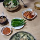 방실이식당 이미지