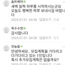 더이스트샵롯데