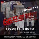 거츠 트레이닝 센터 | 안암동헬스 거츠 피트니스 센터 가격 후기