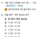 효령로 303 이미지