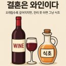 국내국제결혼 사랑결혼정보 이미지