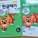 푸르넷 책읽는 공부방 이미지
