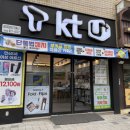 화순읍 청전 아파트앞 | 광주 휴대폰 성지 폰플러스 화순점 아이폰 16 개통 후기
