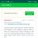조선흑염소 이미지