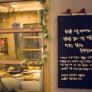 민들레영토