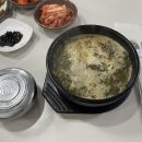 장가네시래기국밥