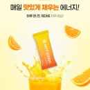 엠브이피 | 멀티비타민 메가엠브이피 직접 먹어본 후기(광고x)