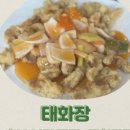 동대동닭한마리 네이버블로그