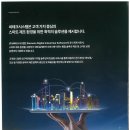 (주)씨테크 - 2572 | (주)씨테크