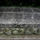 무릉선원 이미지