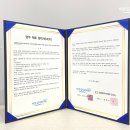 도원엔지니어링 - 오산시 독산성로 425 | 도원엔지니어링