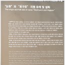 논현포대근린공원3 이미지