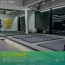 천안 신방동 헬스장 시티짐 신방점 위치 영업시간 후기 정보
