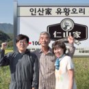 정현덕농장 이미지