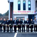 정자리경로당 인제인터넷신문