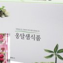 더담은식품