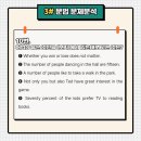 쎄이학원