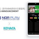 노아 - 양산시 화합11길 24 | 노아