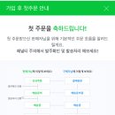스마트 삼
