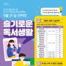 성남도서관 이미지