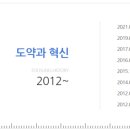(주)후성건설 이미지