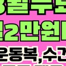 지오짐24시