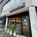(주) 무진 | 광주 근교 맛집 담양 무진갈비탕 후기(고서면사무소근처)