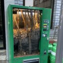 (주)워터비 | 04. [여행] 대전 성심당 근처 수족관 물멍 카페_비워터