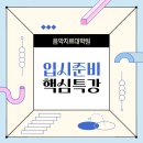 숙명여자대학교 음악치료대학원 네이버블로그