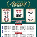 새오름학원 이미지