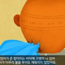 으뜸독 이미지