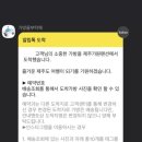 제주가원 이미지