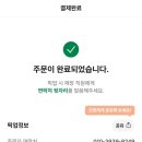뚜레쥬르올림픽공원역점