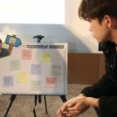 주식회사 그랜마찬