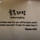 완월동114 | 구포역 고기집 골목돼장 방문기｜메뉴·가격·주차 전부 알려줄게