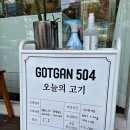 세곳간